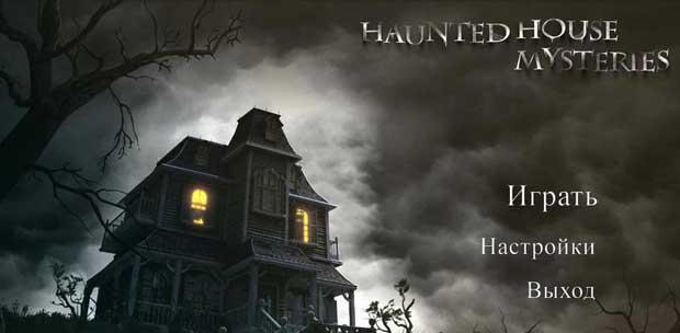 Haunted House Mysteries. FINAL [P] [RUS / Multi8] (2013)