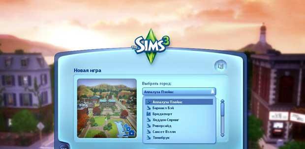 The Sims 3 Gold Edition + Store June (2013)   19.0.101 [RePack]