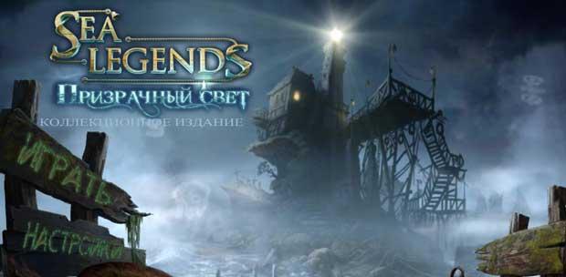  :   / Sea Legends: Phantasmal Light (2013) PC [RUS]