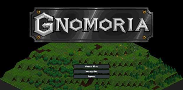 Gnomoria [v 0.8.53.1] (2013) PC | RePack by 