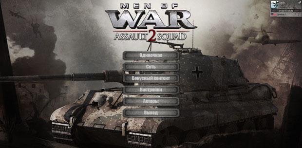   :  2 / Men of War: Assault Squad 2 [v 3.118.0] (2014) PC | RiP by SeregA-Lus