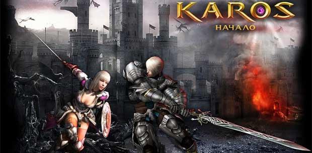   / Karos Online [v.20140709] (2010) PC | RePack