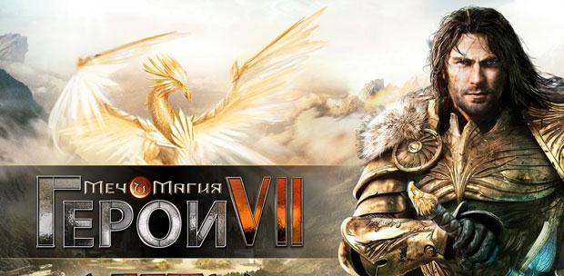     7 / Might and Magic Heroes VII: Deluxe Edition [v 1.21] (2015) PC | RePack  R.G. Catalyst