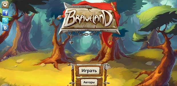 Braveland (2014) PC | RePack