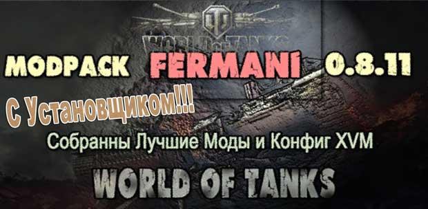    Fermani    XVM  World of Tanks / [0.8.11] [2014, Mod]