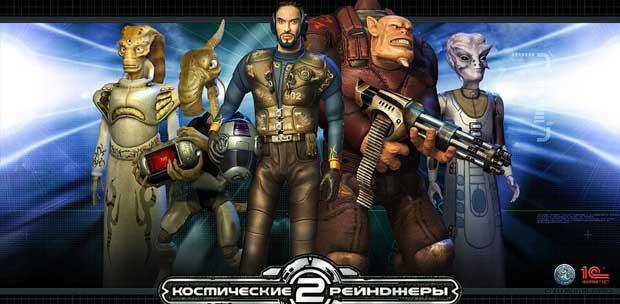 Space Rangers HD: A War Apart v.2.1.1667 [2013, Strategy / Arcade/RPG]