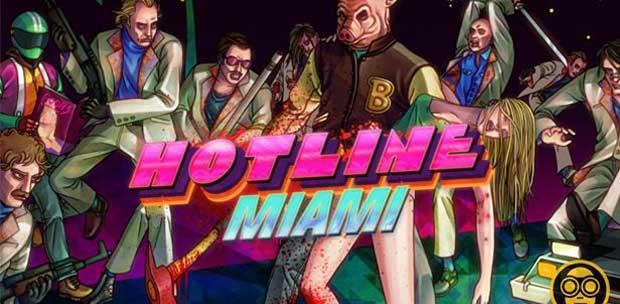 Hotline Miami v1.0.1 ( 17.09.2013) (ML/Rus) (188)