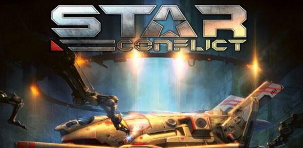 Star Conflict [1.1.0.68647] (2013) PC