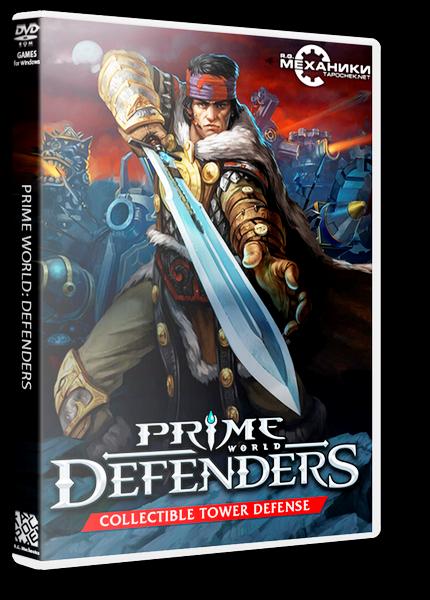Download Game Prime World Defenders Full House