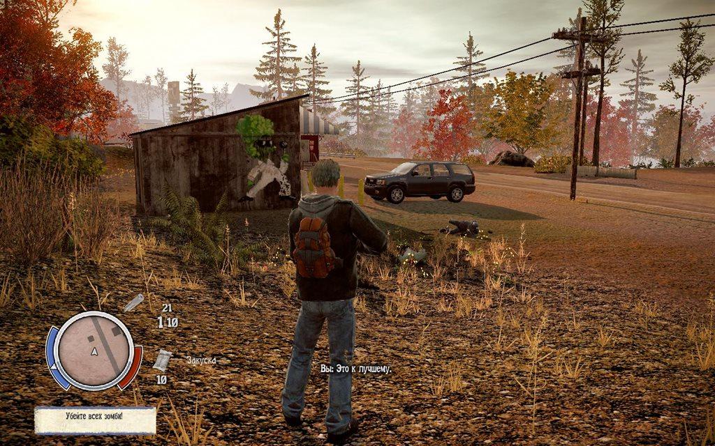 survival games like state of decay