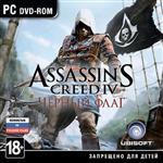   Assassins Creed IV Black Flag Special Edition (Ubisoft) (RUS) [Retail] + Crack Only (RELOADED)