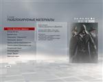   Assassin's Creed: Syndicate - Gold Edition [Update 1] (2015) PC | RePack  FitGirl