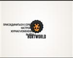   Hurtworld [0.3.1.4] (2015) PC | RePack  R.G. Alkad
