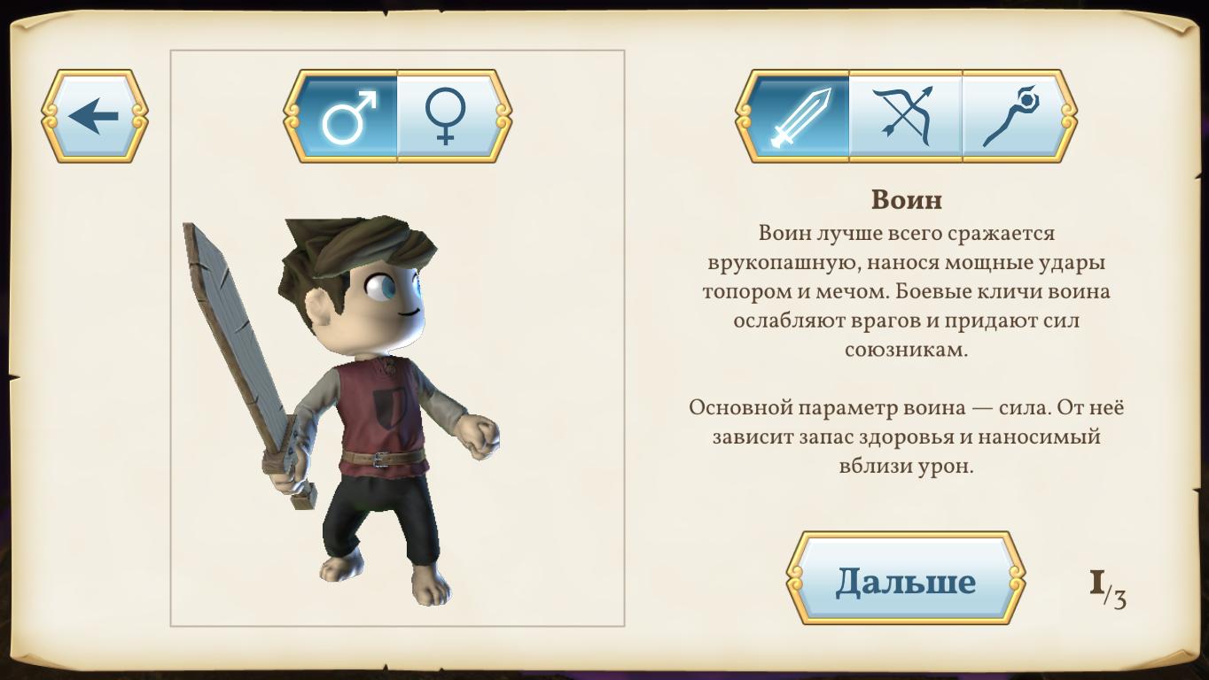 Скриншоты к Portal Knights v1.2.2 на русском