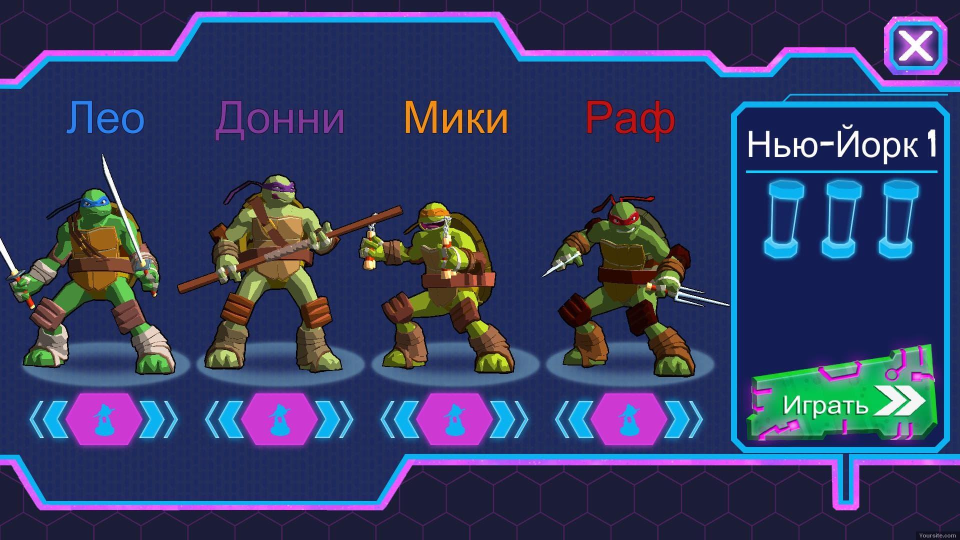 Скриншоты к Teenage Mutant Ninja Turtles: Portal Power v1.0 на русском
