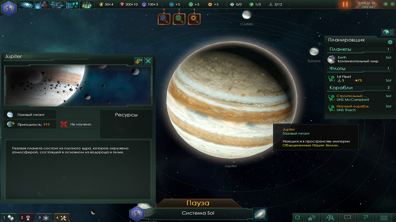 Скриншоты к Stellaris: Galaxy Edition Apocalypse [v 2.0.0 + DLC] | RePack от xatab