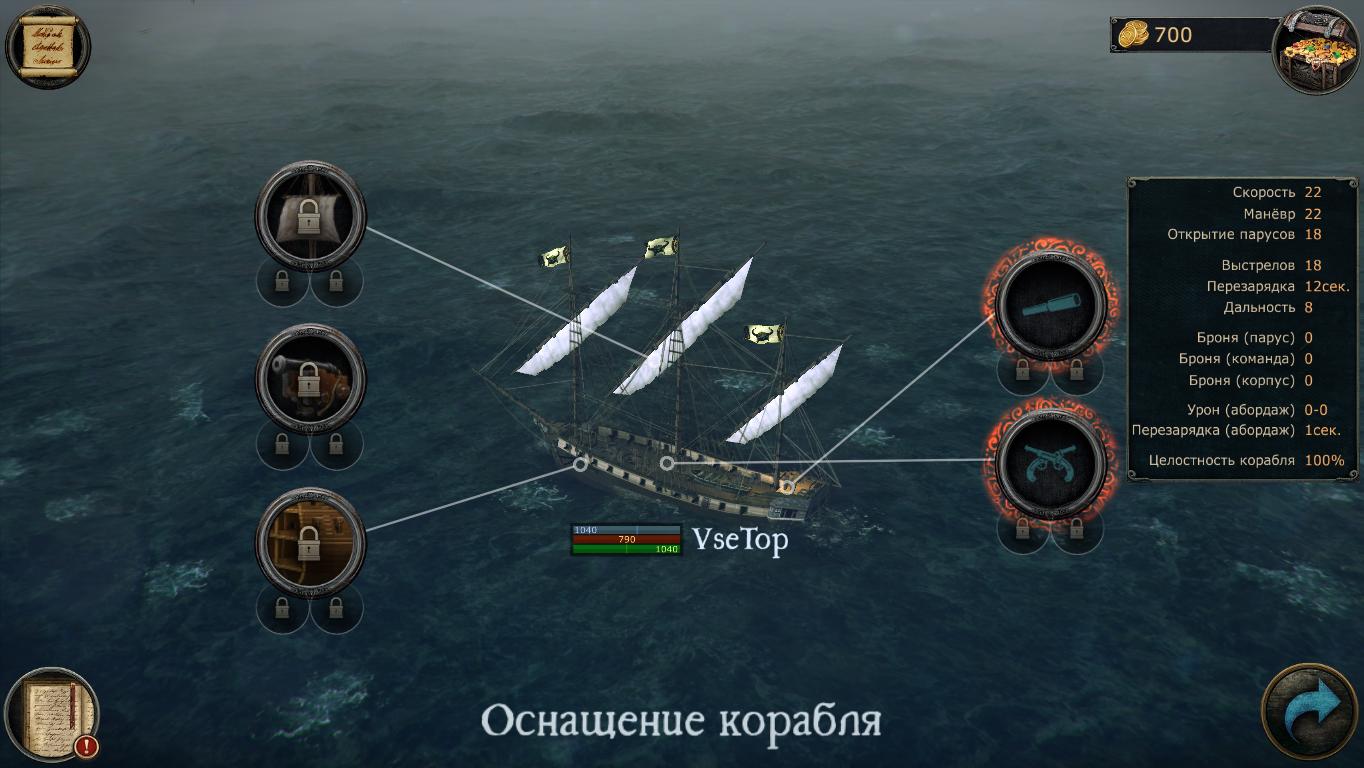 Скриншоты к Tempest v1.2.0 полная версия на русском + DLC