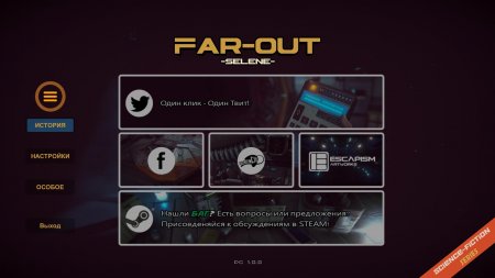 Far Out 1.0.0 | RePack  qoob     