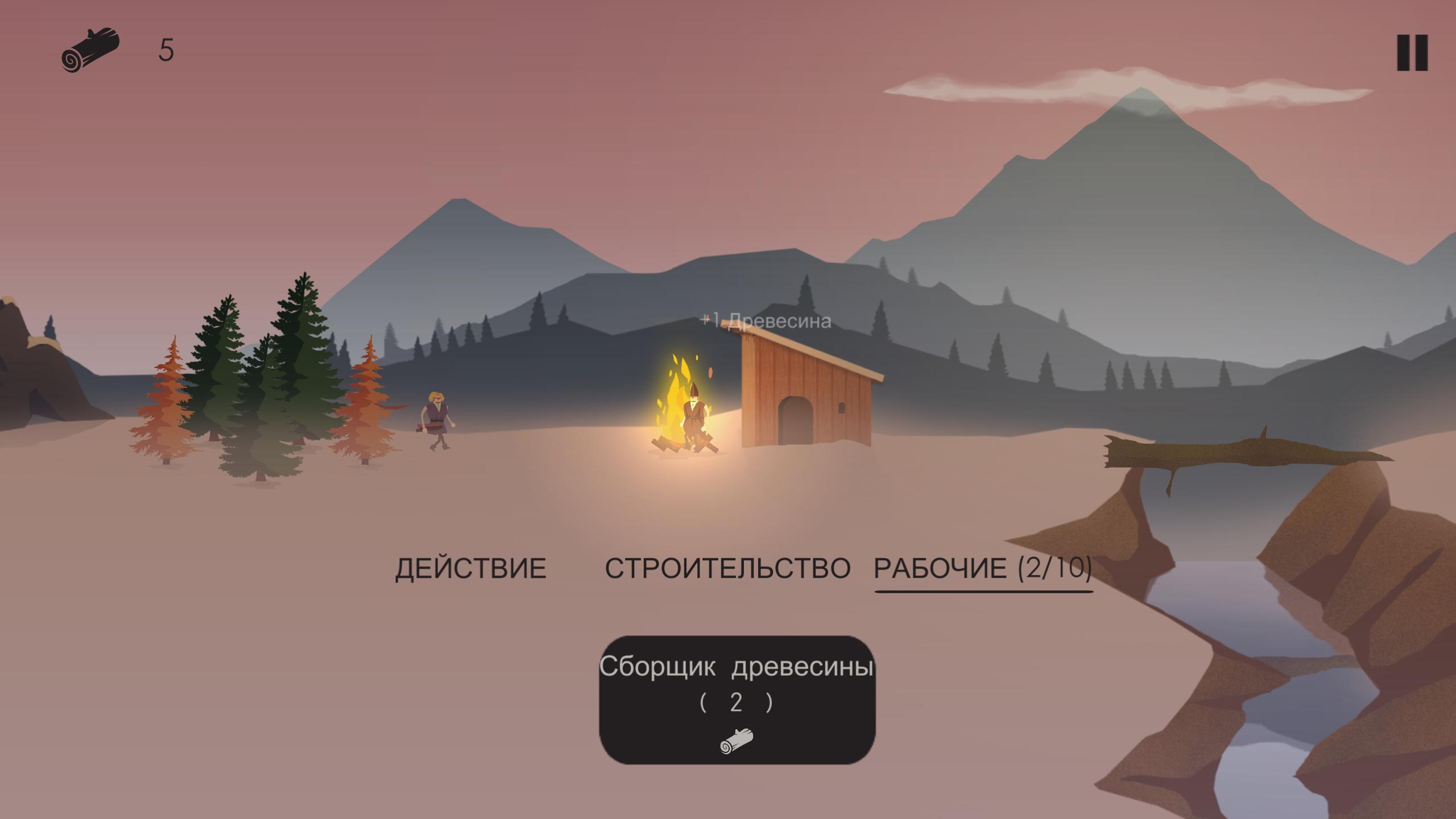 Скриншоты к The Bonfire: Forsaken Lands [1.0.3] – полная версия