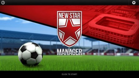 New Star Manager PC (2018) (RUS)  