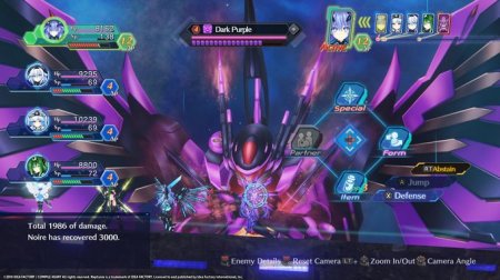 Megadimension Neptunia VIIR (2018) PC  