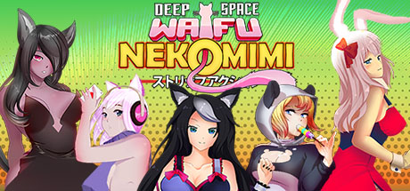 DEEP SPACE WAIFU: NEKOMIMI (v1.0) (2018)