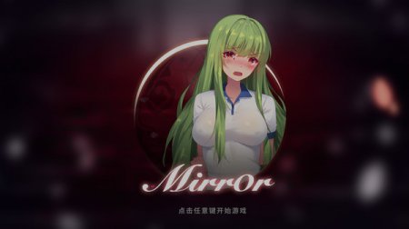 Mirror Maker (v1.0.1) (2019)  