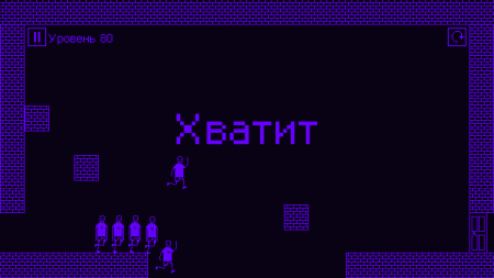 I hate this game (2019) на русском полная версия