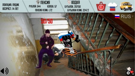 Russian Life Simulator (2019)  