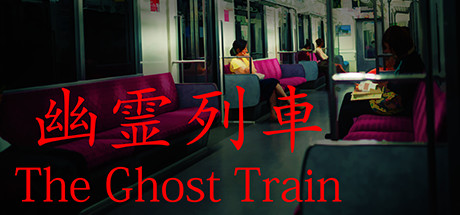 The Ghost Train (2020) (RUS) полная версия