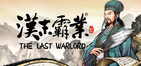 Three Kingdoms The Last Warlord (2021) на русском языке