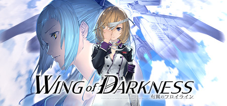 Wing of Darkness (2021) (RUS)  