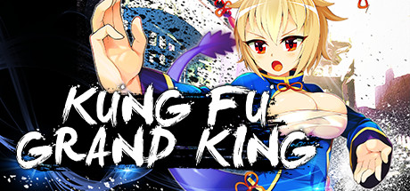 Kung Fu Grand King (RUS/ENG) полная версия
