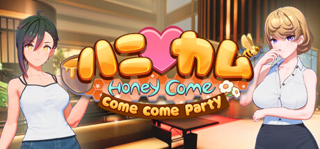 HoneyCome Come Come Party (2023) на русском