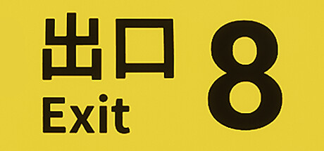 The Exit 8 (2023) на русском