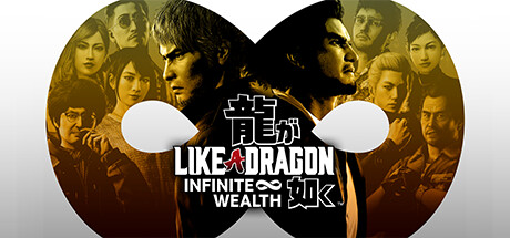 Like a Dragon: Infinite Wealth (2024) на русском