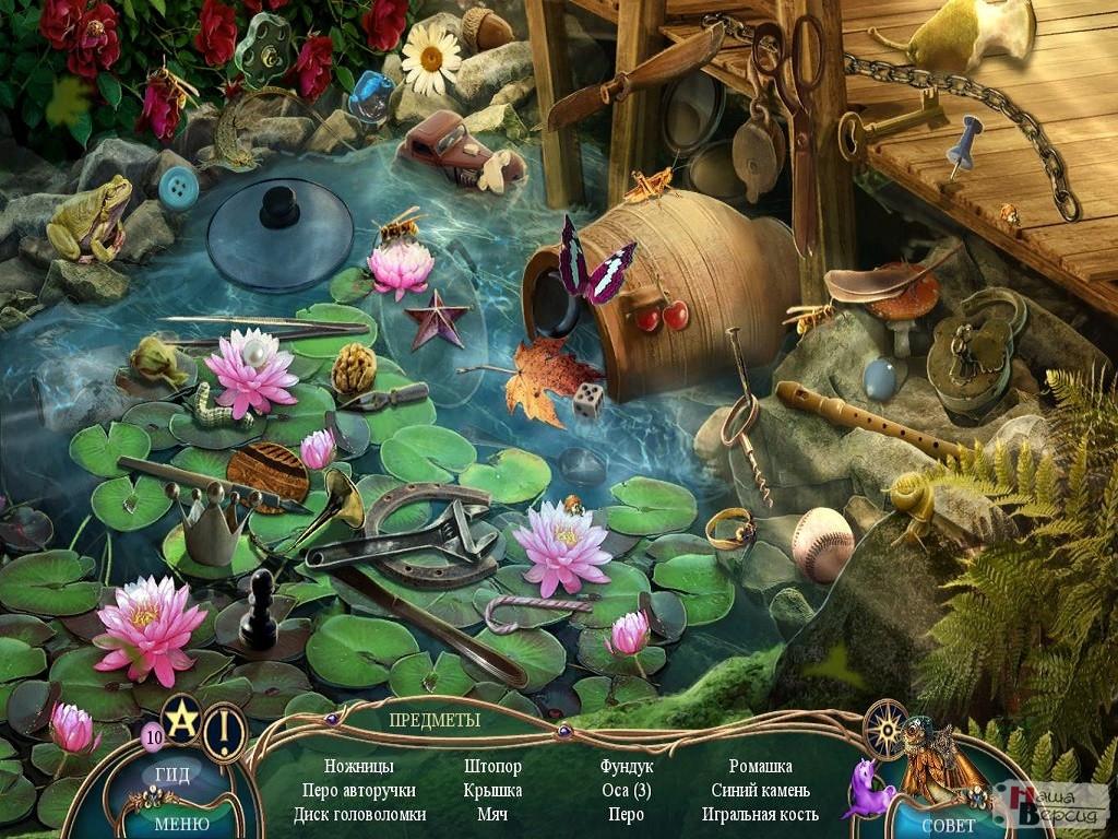 Книга в которой надо искать предметы. Игра искалка предметов играть. Игра шоу спрятанных предметов. Игра искалка предметов играть. Найди предметы на картинке.