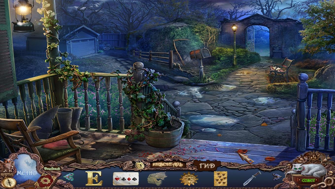 Поиск предметов замок. Таинственный замок игра. Дворцы в играх. Игра поиск предметов замка. Игра алавар эхо прошлого.